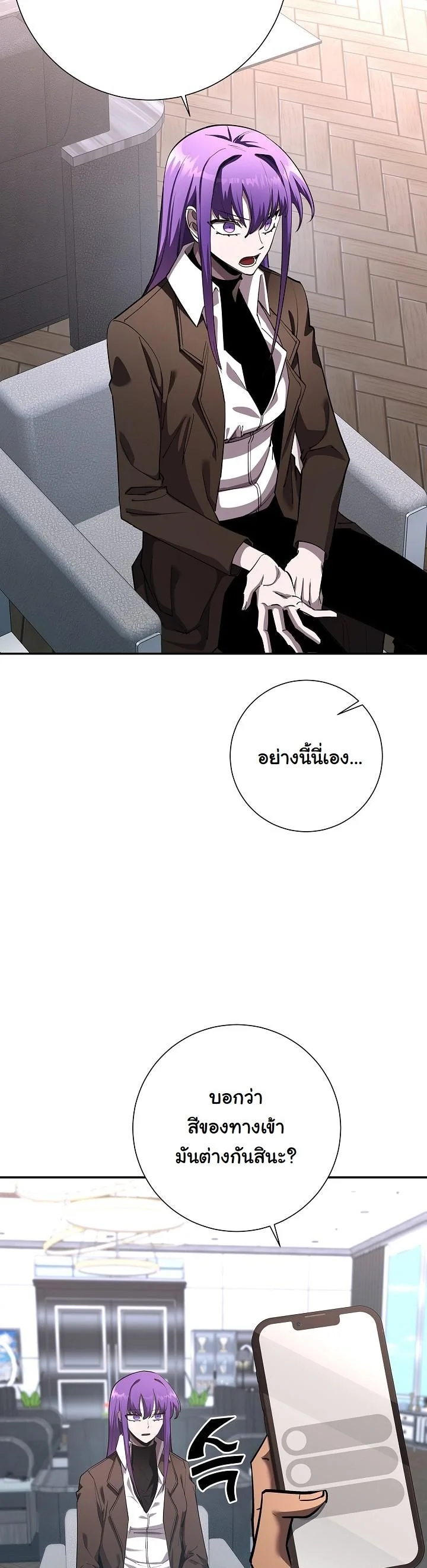 Read The Sword God from a Ruined World TH Manga Online