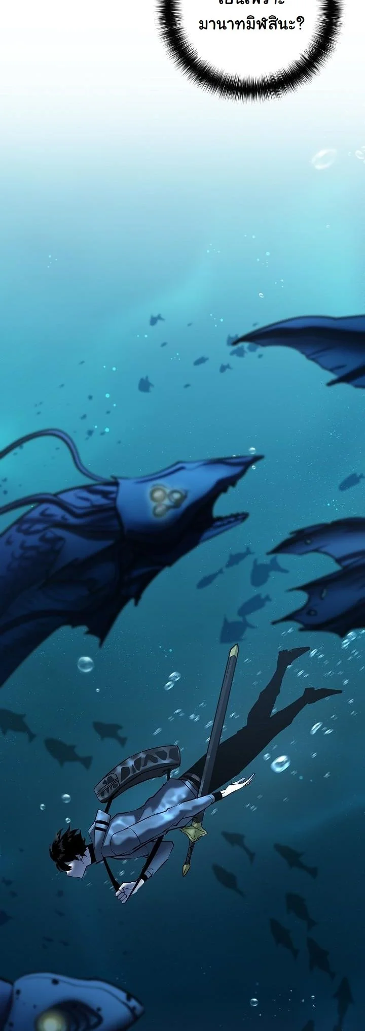 Read The Sword God from a Ruined World TH Manga Online