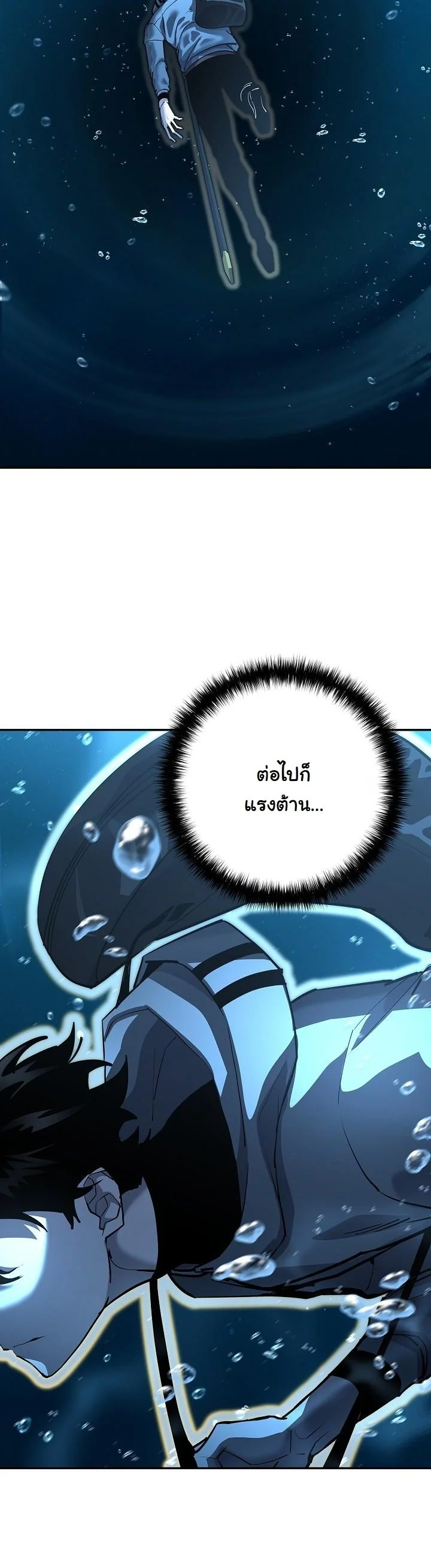 Read The Sword God from a Ruined World TH Manga Online