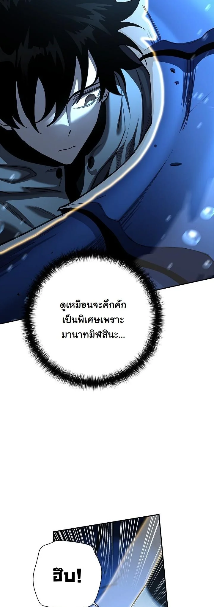 Read The Sword God from a Ruined World TH Manga Online