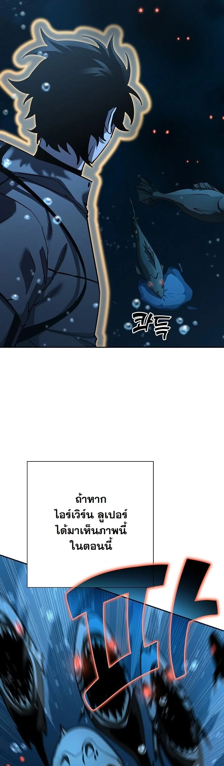 Read The Sword God from a Ruined World TH Manga Online