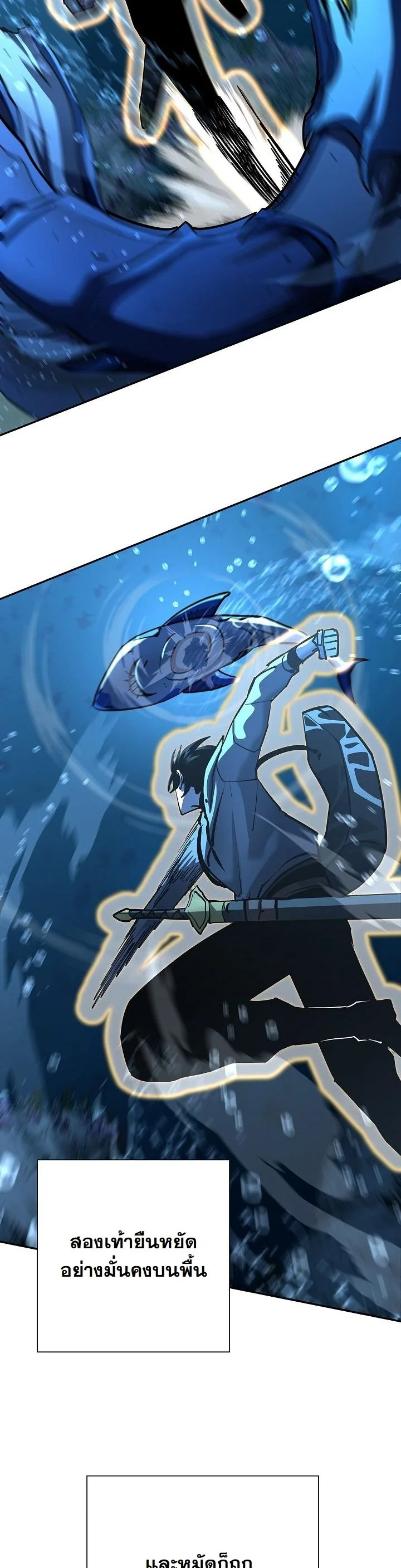 Read The Sword God from a Ruined World TH Manga Online