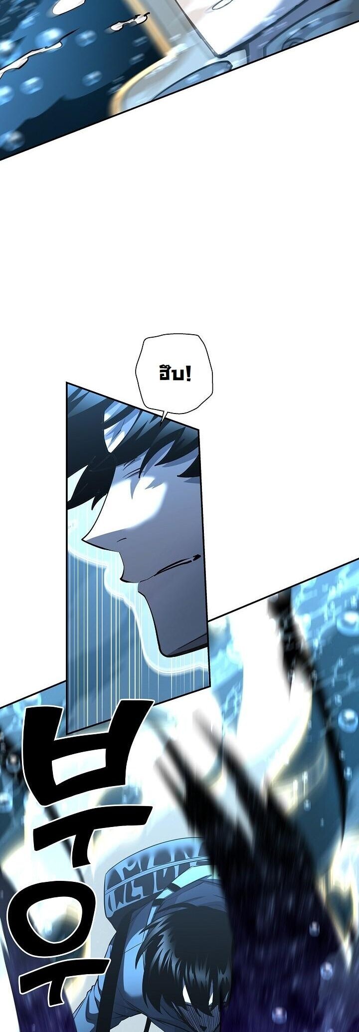 Read The Sword God from a Ruined World TH Manga Online