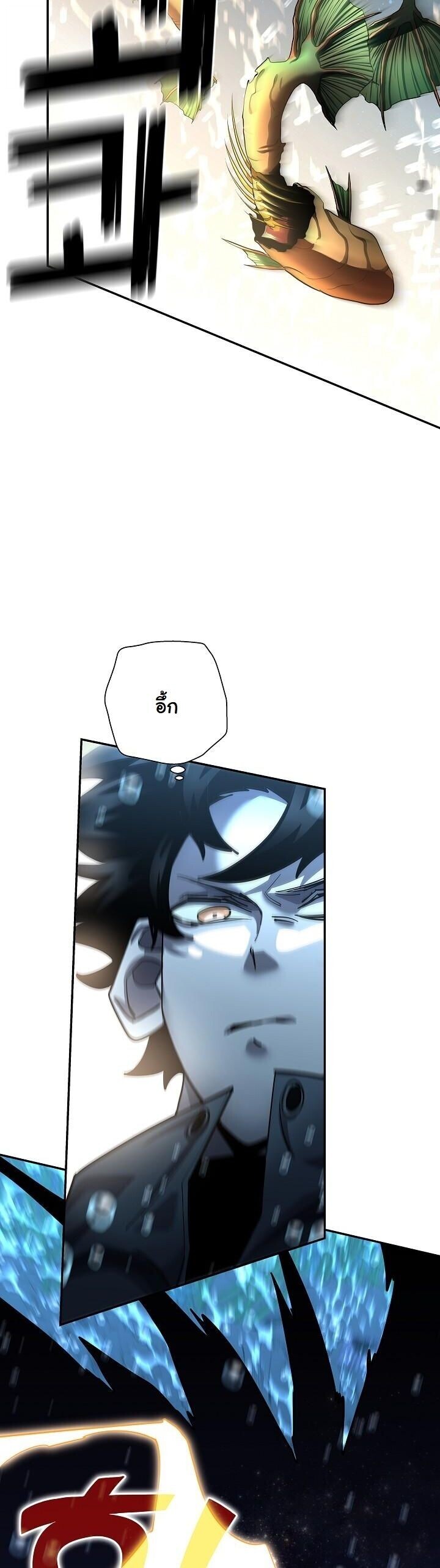 Read The Sword God from a Ruined World TH Manga Online