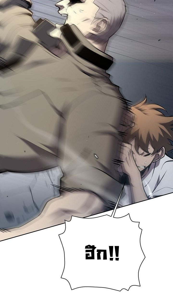 Read The Sword God from a Ruined World TH Manga Online