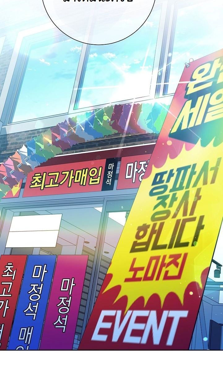 Read The Sword God from a Ruined World TH Manga Online