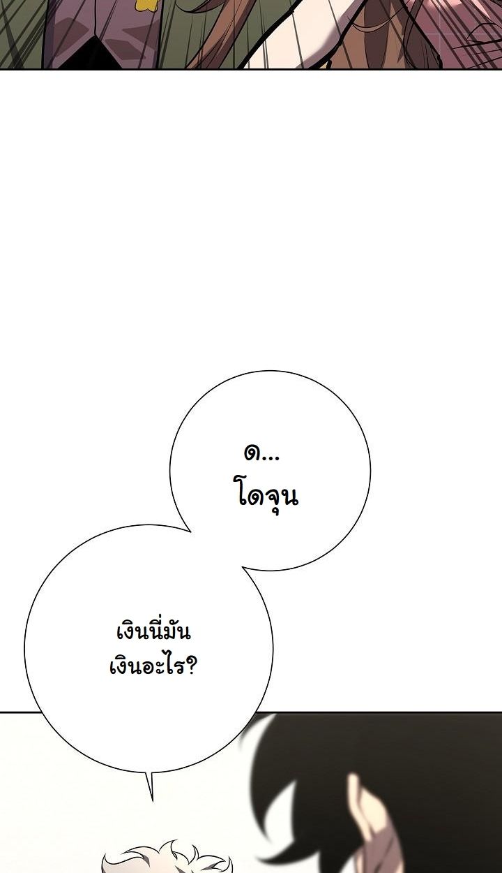 Read The Sword God from a Ruined World TH Manga Online