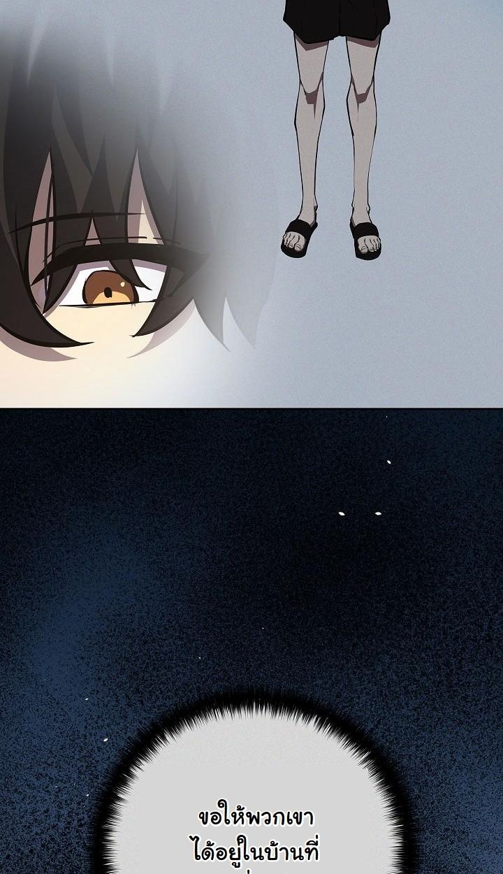 Read The Sword God from a Ruined World TH Manga Online