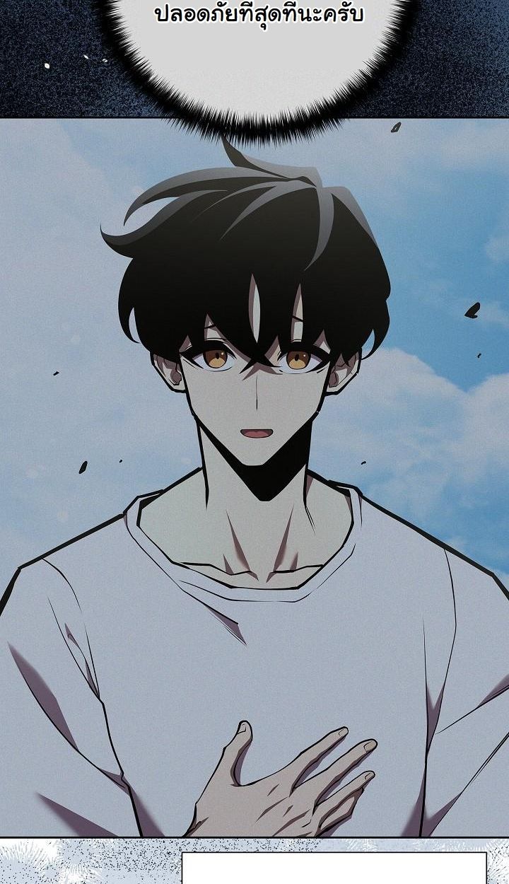 Read The Sword God from a Ruined World TH Manga Online