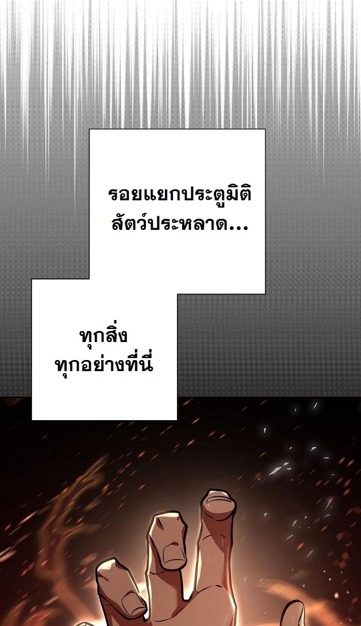 Read The Sword God from a Ruined World TH Manga Online