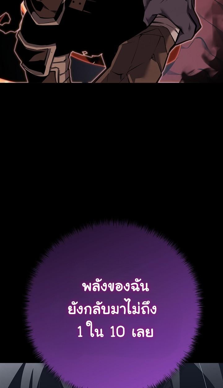 Read The Sword God from a Ruined World TH Manga Online