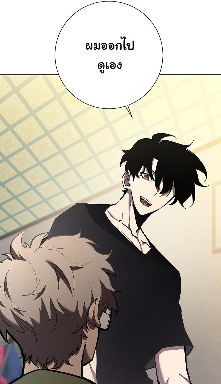 Read The Sword God from a Ruined World TH Manga Online