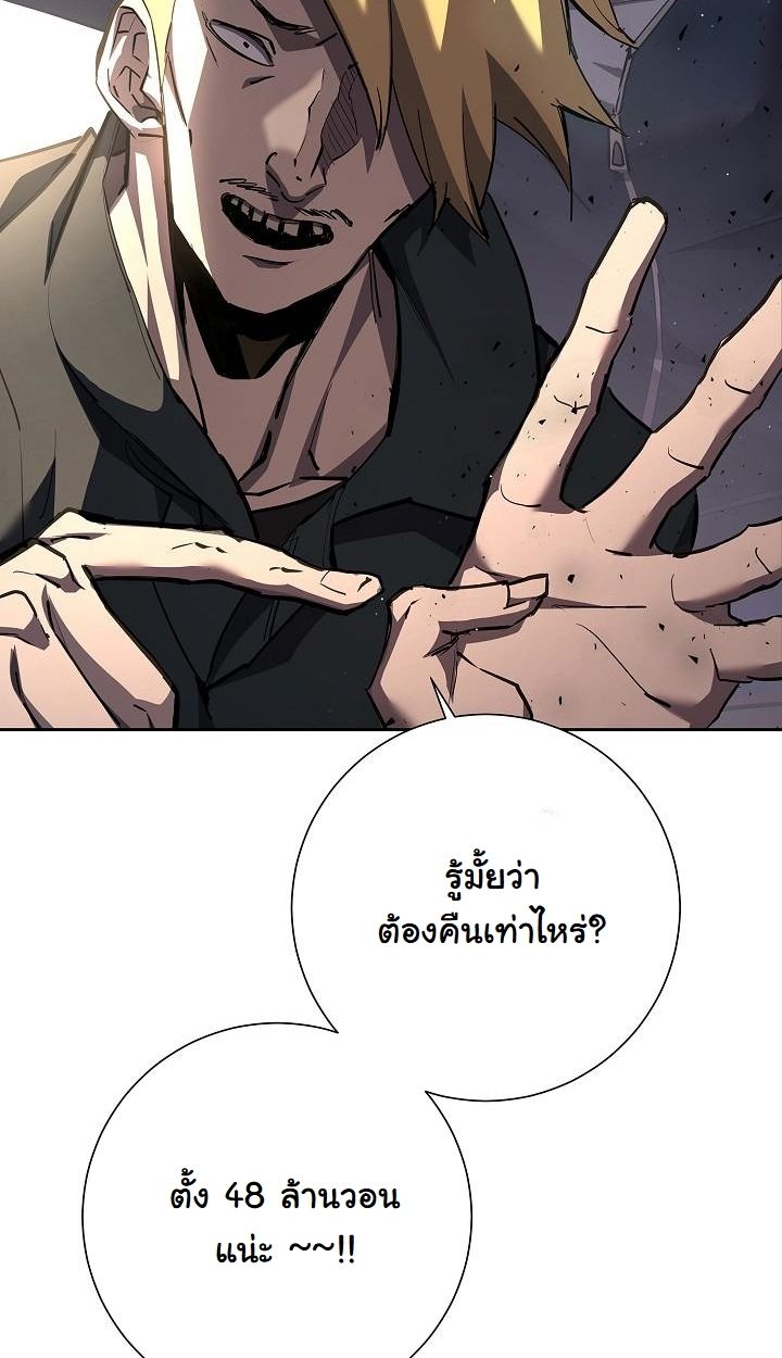 Read The Sword God from a Ruined World TH Manga Online