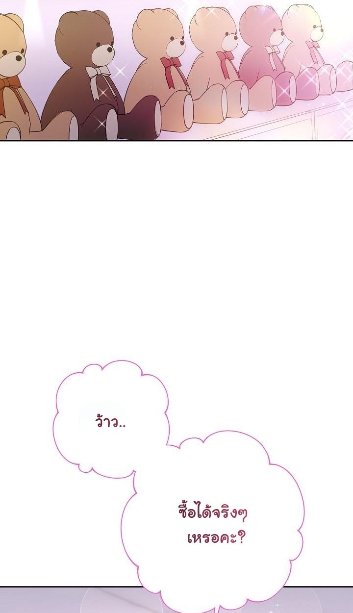 Read The Sword God from a Ruined World TH Manga Online