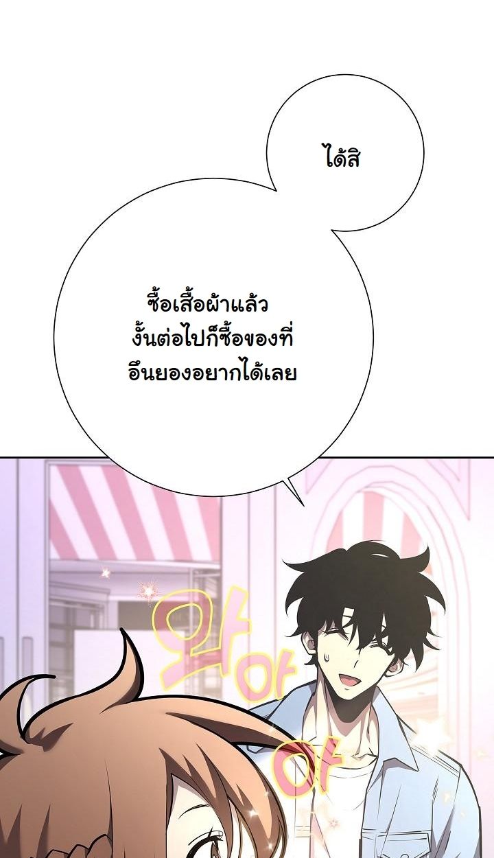 Read The Sword God from a Ruined World TH Manga Online