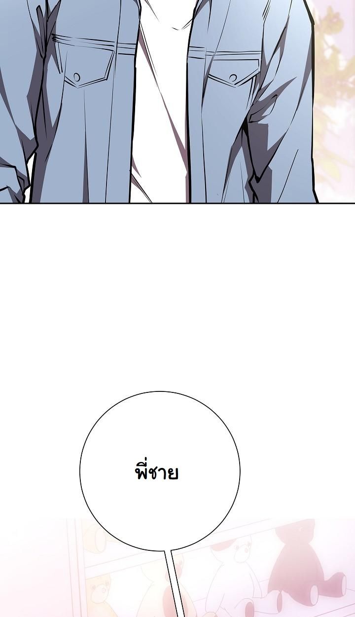 Read The Sword God from a Ruined World TH Manga Online