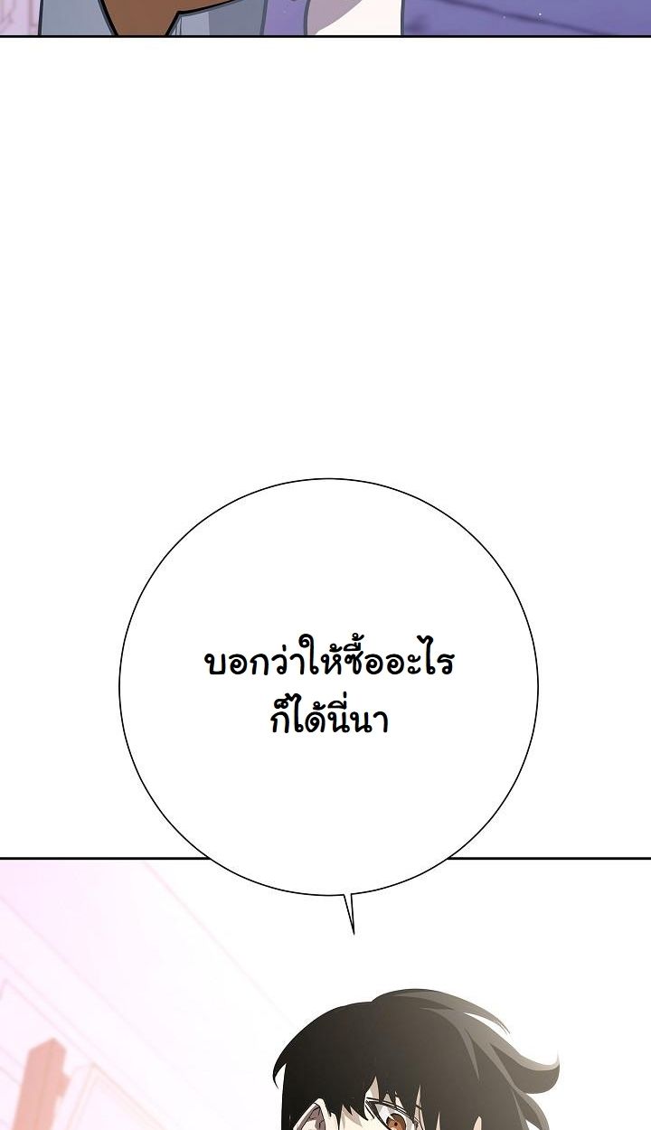 Read The Sword God from a Ruined World TH Manga Online