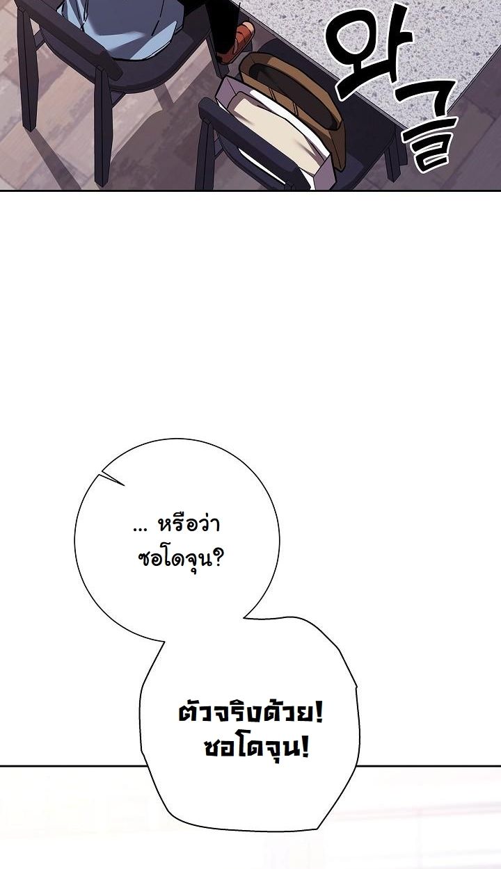 Read The Sword God from a Ruined World TH Manga Online