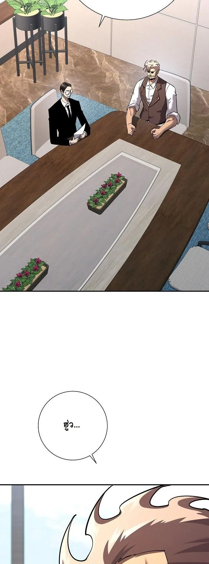 Read The Sword God from a Ruined World TH Manga Online