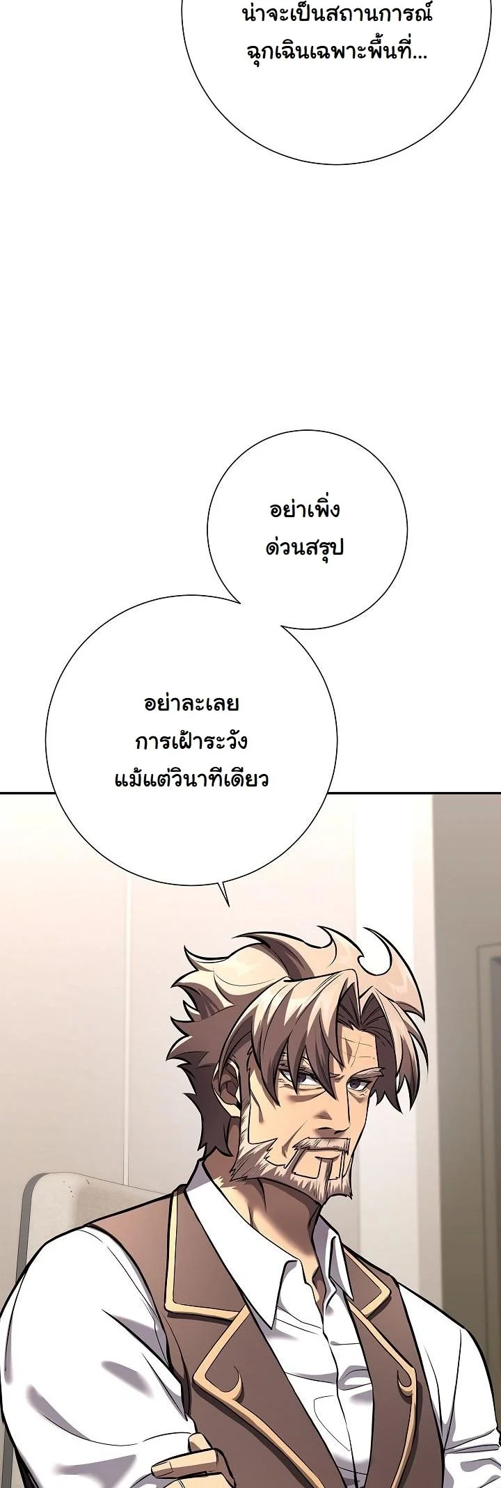 Read The Sword God from a Ruined World TH Manga Online