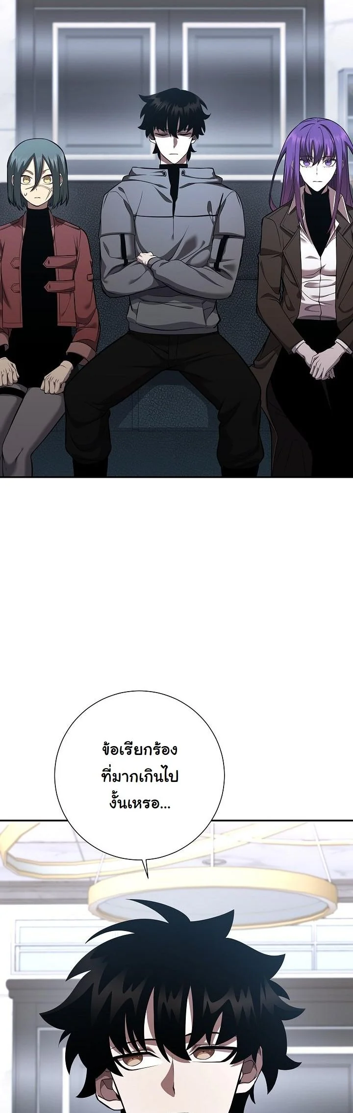 Read The Sword God from a Ruined World TH Manga Online