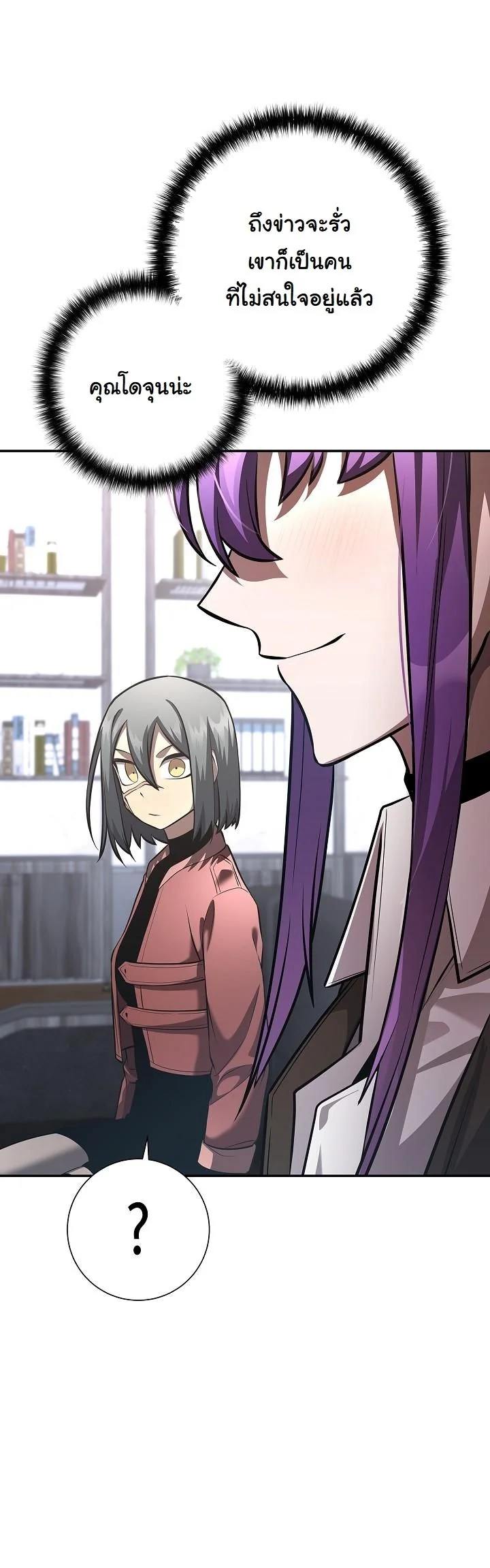 Read The Sword God from a Ruined World TH Manga Online