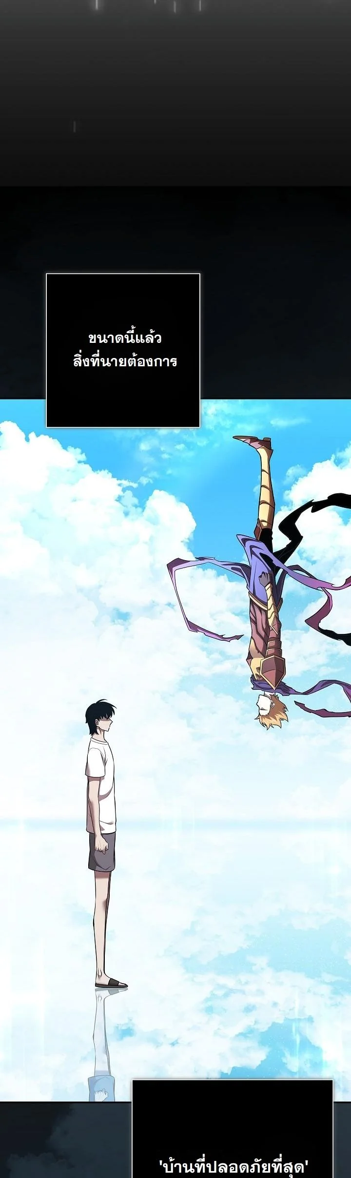 Read The Sword God from a Ruined World TH Manga Online