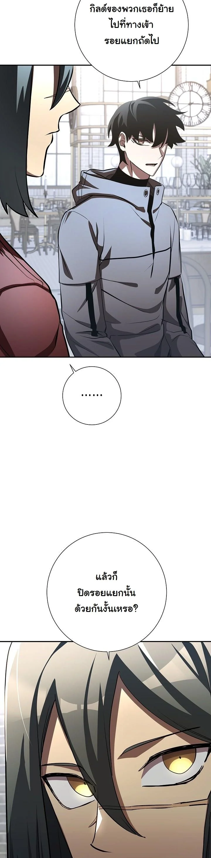 Read The Sword God from a Ruined World TH Manga Online