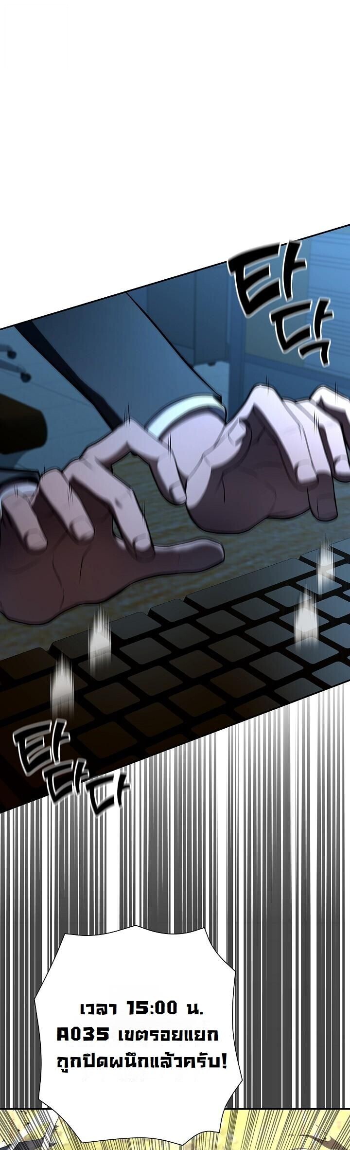 Read The Sword God from a Ruined World TH Manga Online