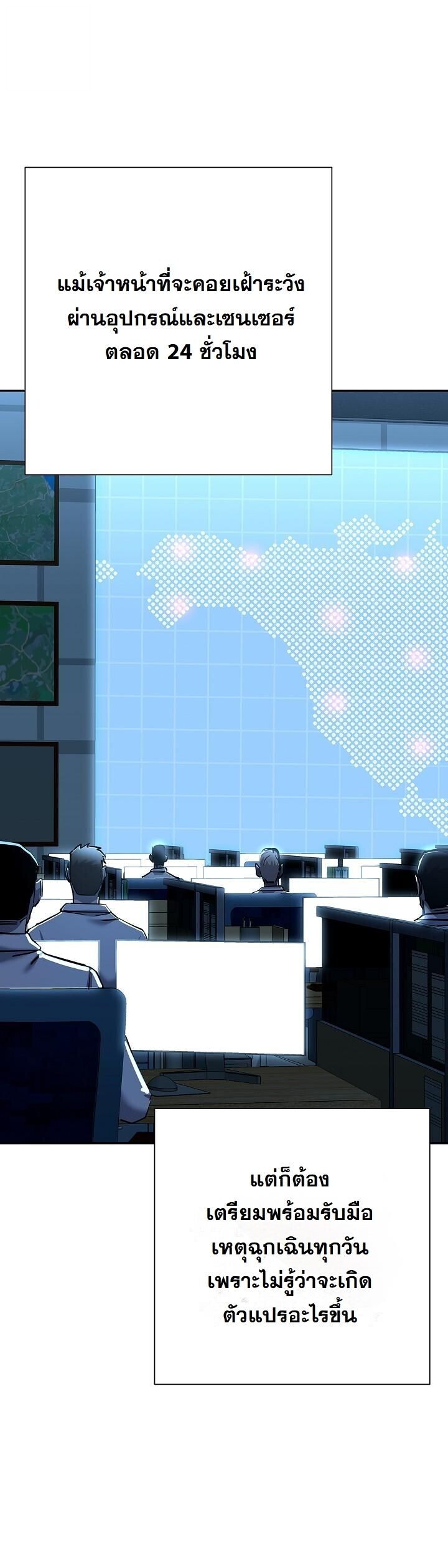 Read The Sword God from a Ruined World TH Manga Online