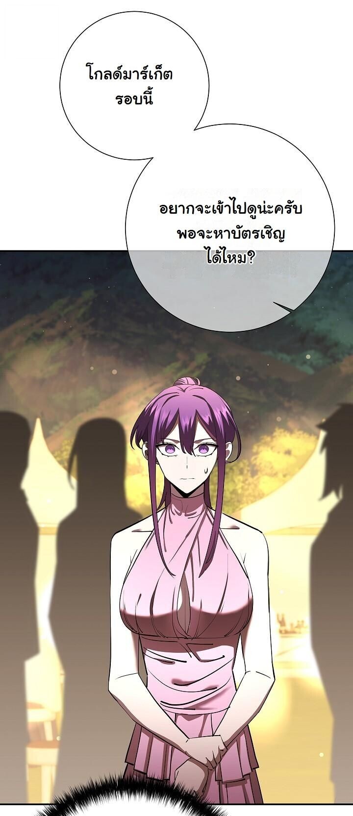 Read The Sword God from a Ruined World TH Manga Online