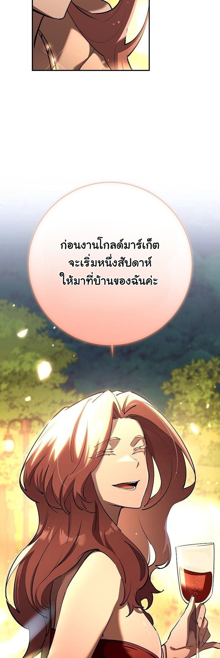 Read The Sword God from a Ruined World TH Manga Online