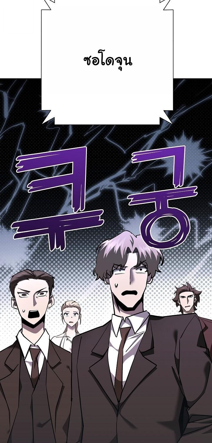 Read The Sword God from a Ruined World TH Manga Online