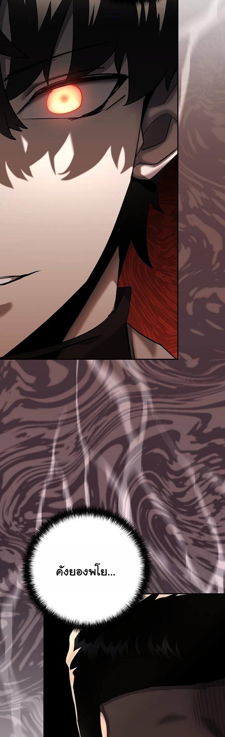 Read The Sword God from a Ruined World TH Manga Online