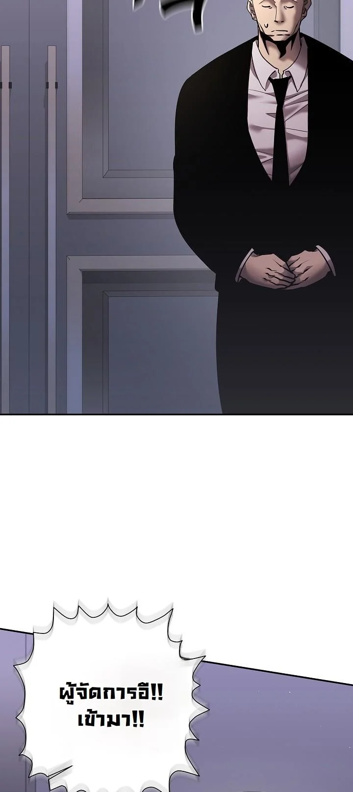 Read The Sword God from a Ruined World TH Manga Online