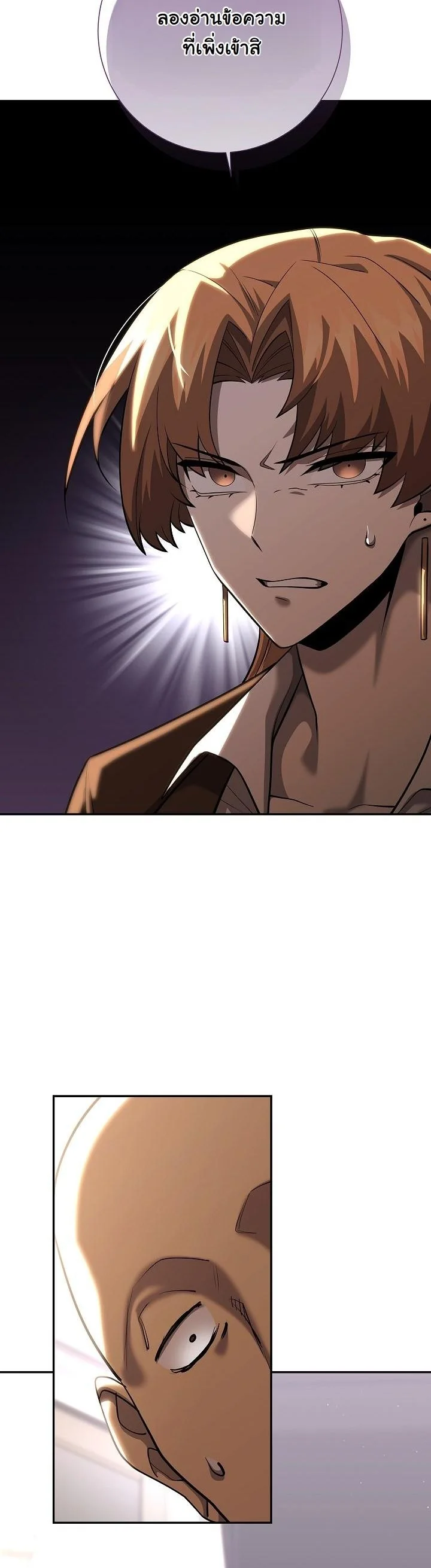 Read The Sword God from a Ruined World TH Manga Online