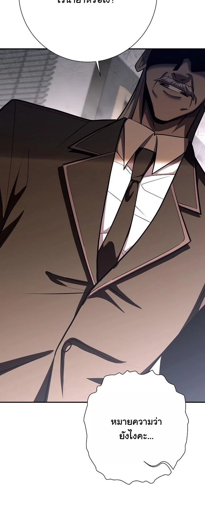 Read The Sword God from a Ruined World TH Manga Online