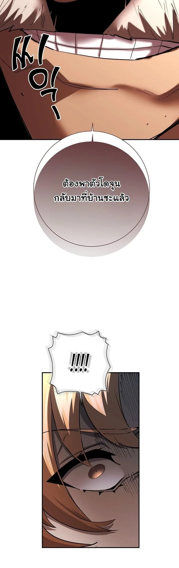 Read The Sword God from a Ruined World TH Manga Online