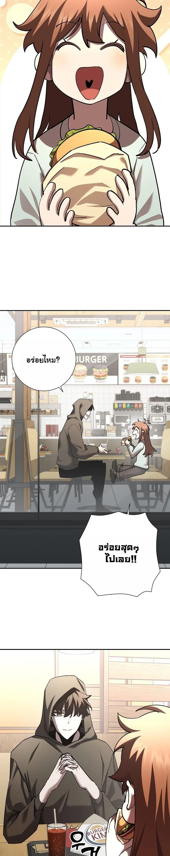 Read The Sword God from a Ruined World TH Manga Online