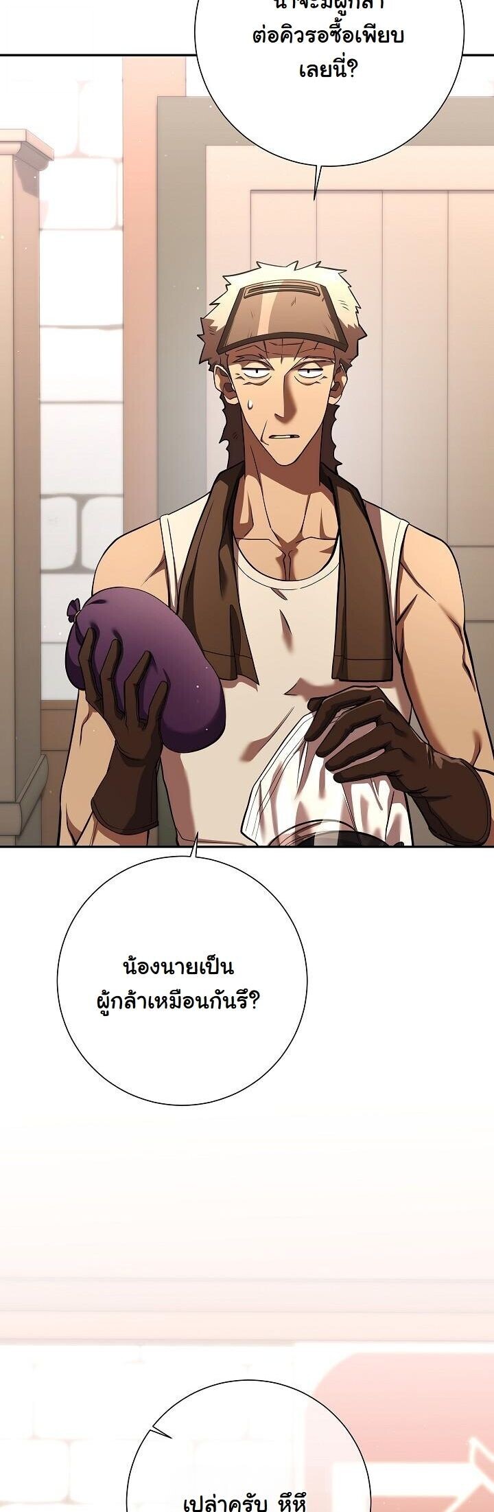 Read The Sword God from a Ruined World TH Manga Online