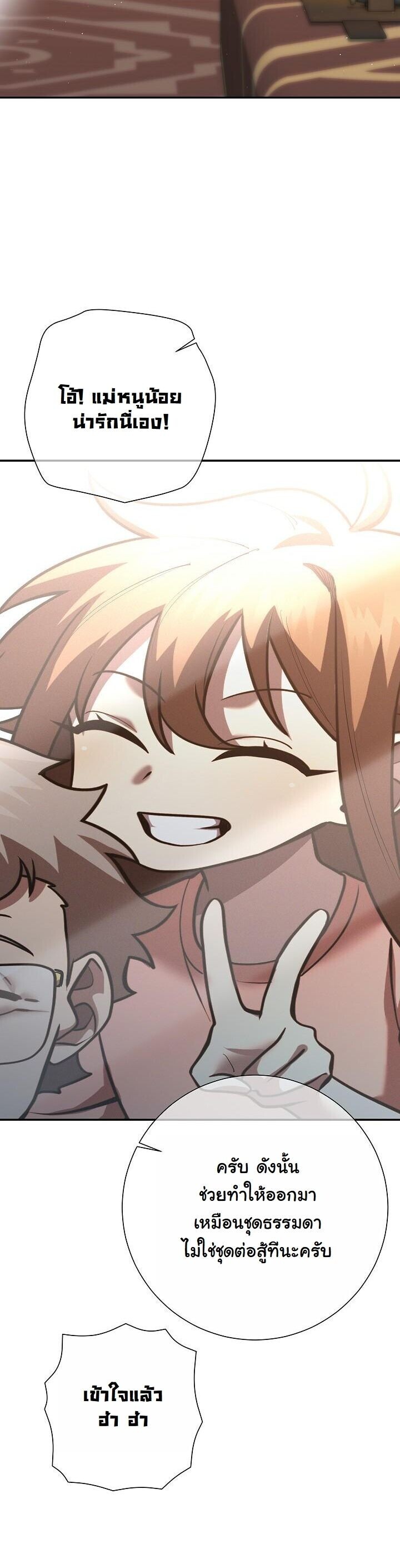 Read The Sword God from a Ruined World TH Manga Online