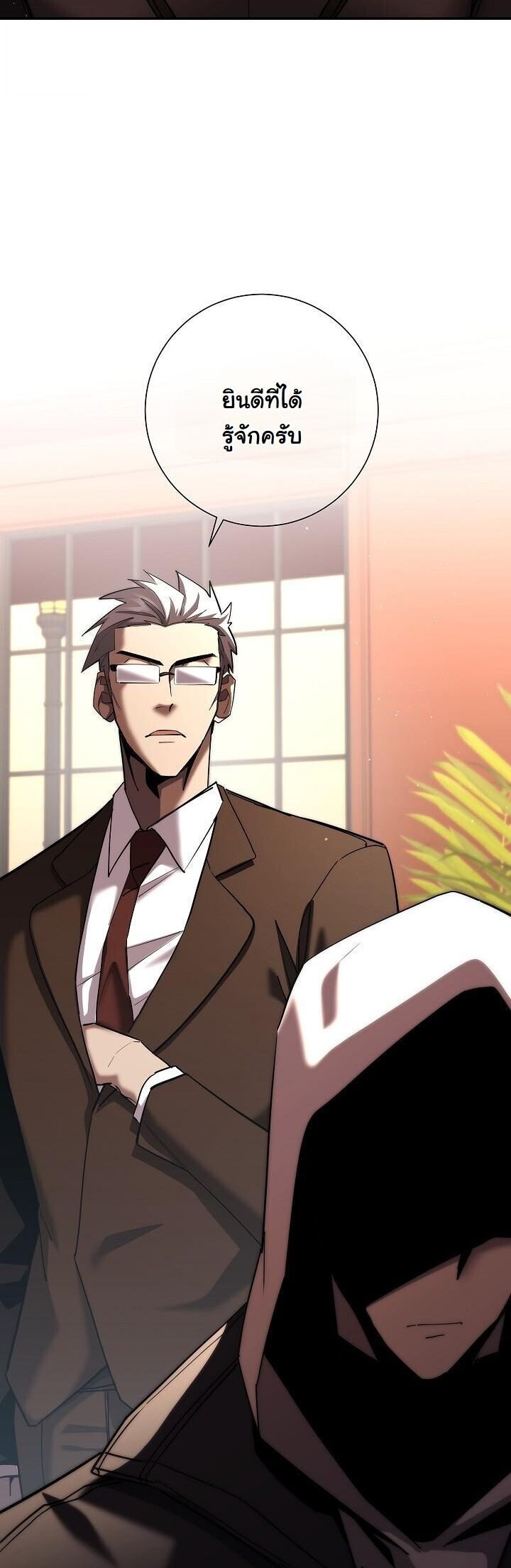 Read The Sword God from a Ruined World TH Manga Online