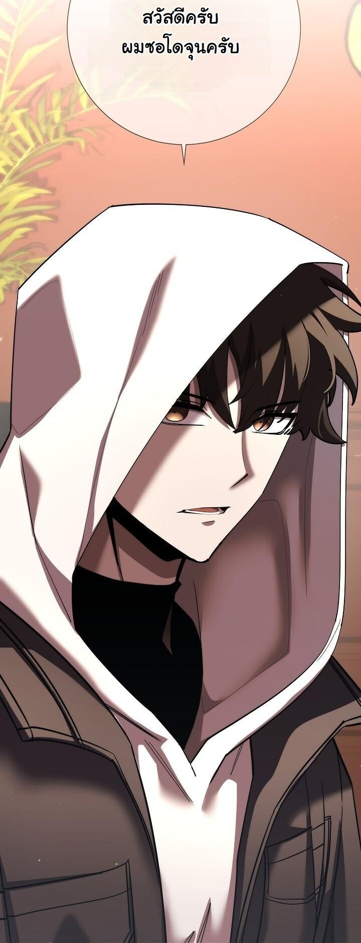 Read The Sword God from a Ruined World TH Manga Online