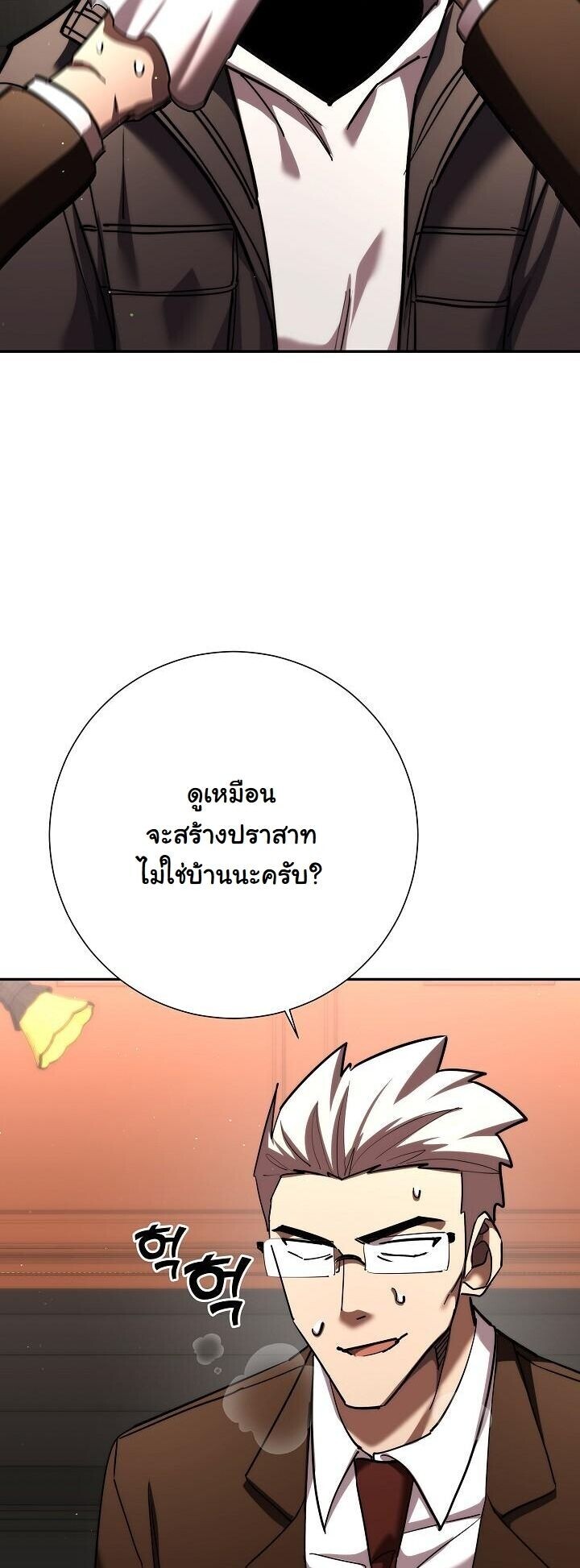 Read The Sword God from a Ruined World TH Manga Online