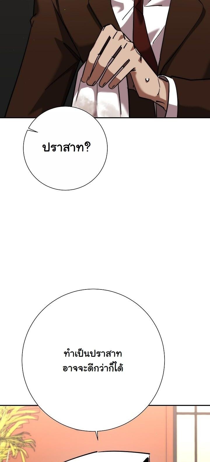 Read The Sword God from a Ruined World TH Manga Online