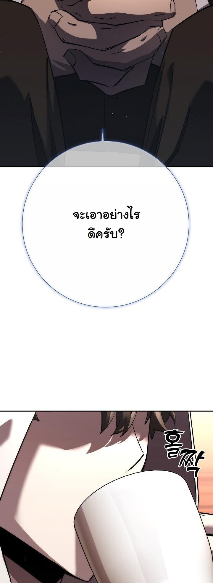 Read The Sword God from a Ruined World TH Manga Online