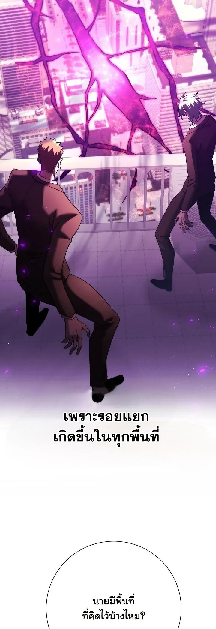 Read The Sword God from a Ruined World TH Manga Online