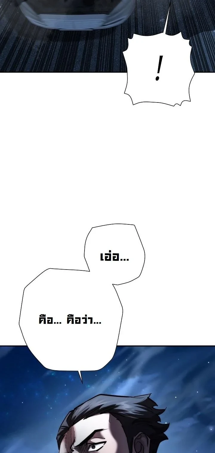 Read The Sword God from a Ruined World TH Manga Online