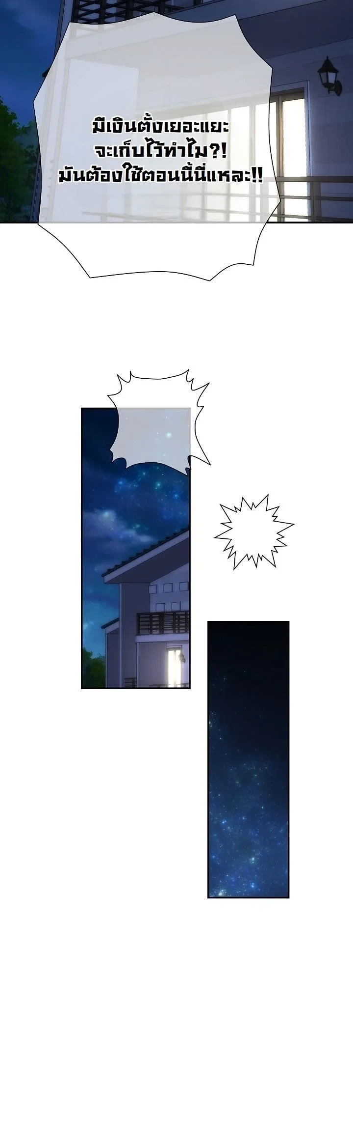 Read The Sword God from a Ruined World TH Manga Online