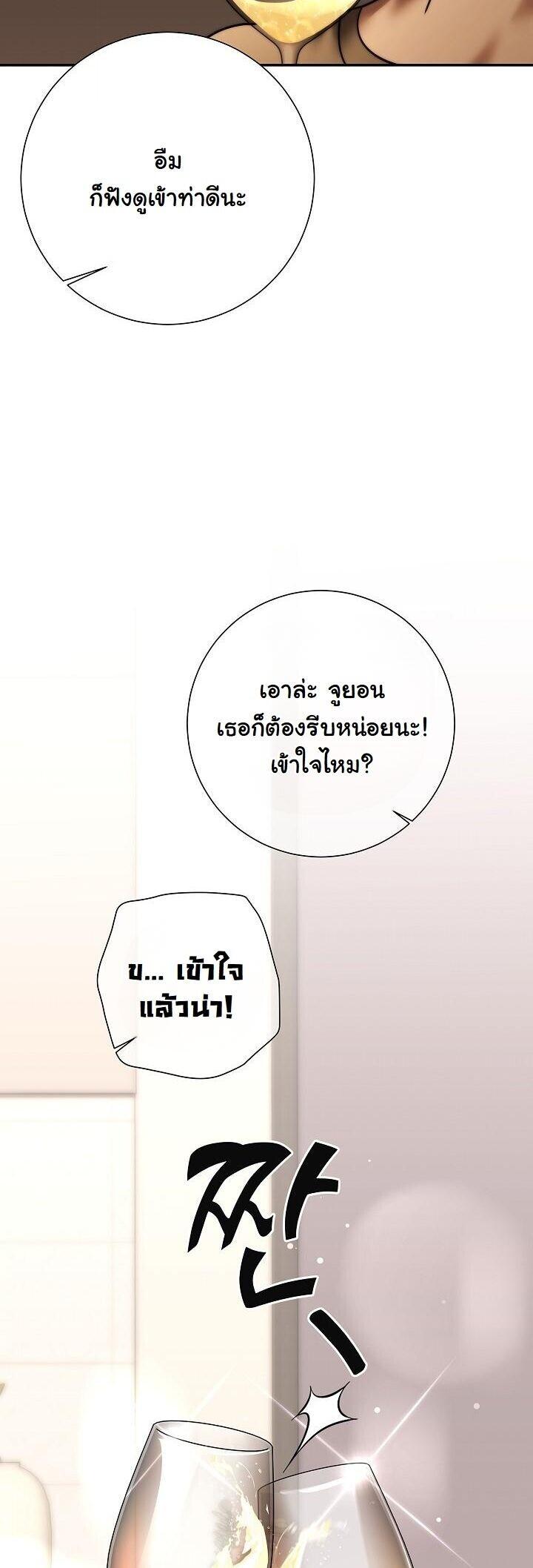 Read The Sword God from a Ruined World TH Manga Online